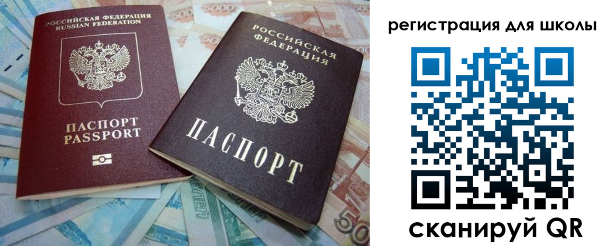 временная регистрация в квартире в Реже